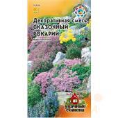 Смесь Сказочный рокарий декор./Удачные семена  0,1гр