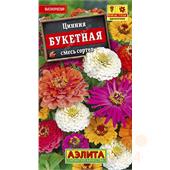 Цинния Букетная смесь сортов 0,5гр Аэлита
