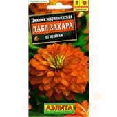 Цинния Дабл Захара огненная  5шт Аэлита