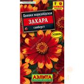 Цинния Захара Санберст  5шт Аэлита