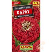 Цинния Карат 0,3гр Аэлита