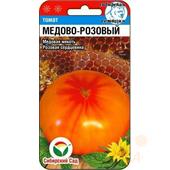 Томат Медово-розовый 20шт СС