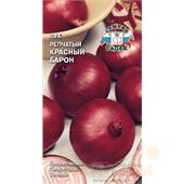 Лук репчатый Красный барон  1гр Седек