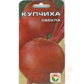 Свекла Купчиха 2г Сибирский сад
