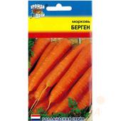 Морковь Берген  1гр УУ