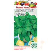 Мелисса лекарственная Лимонный аромат 0,1гр Гавриш
