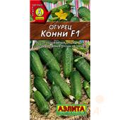 Огурец Конни F1  0,25гр/10шт Аэлита цв