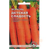 Морковь Детская сладость/лента  8м РЕлента