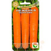 Морковь Неженка  2гр СС