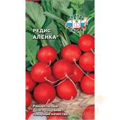 Редис Алёнка  3гр Седек