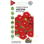 Гвоздика травянка Аллегория/Удачные семена  0,1гр Гавриш