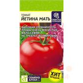 Томат Йетина Мать 0,05гр