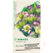 Эустома Пикколо Северное сияние 5шт Гавриш