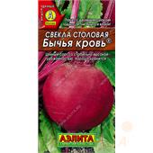 Свекла Бычья кровь 2гр Аэлита