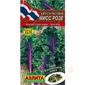 Капуста листовая Мисс Розе Аэлита