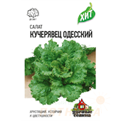 Салат Кучерявец Одесский Гавриш