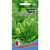 Шпинат Кураж УД