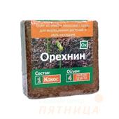 Кокосовый субстрат универсальный Орехнин1 4л (0,4 кг) 1/40 Nekura