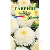 Астра Пампушка молочная  0,3гр Гавриш