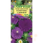Астра Пампушка черничная  0,3гр Гавриш