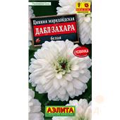Цинния Дабл Захара белая  5шт Аэлита