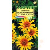 Гелиопсис Слушая космос подсолнечниковый  0,2гр Гавриш