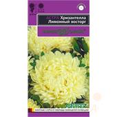 Астра Хризантелла Лимонный восторг 0,05гр Гавриш