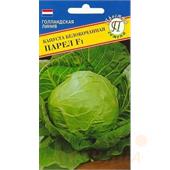 Капуста б/к Парел F1  10шт Престиж