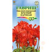 Цикламен Красный партизан персидский 3шт Гавриш