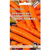 Морковь Ярославна (Красная без сердцевины)/лента  8м РЕлента