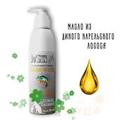 Лососевое масло (200мл)