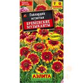 Гайлардия Бременские музыканты Аэлита