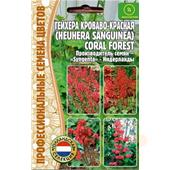 Гейхера Coral forest кроваво-красная  7шт ЧК
