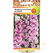 Дельфиниум Астолат  0,05гр НК