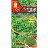 Салат Кресс-салат Зеленый ковер 1гр Аэлита