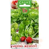 Салат Мини Жемчуг  0,2гр Б/Тех