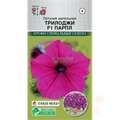 Петуния Трилоджи Парпл  3шт ЕвроСем