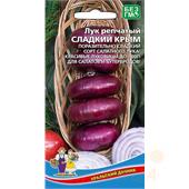 Лук репчатый Сладкий Крым  0,25гр Уд