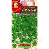 Петрушка листовая Фестивальная  2гр Аэлита