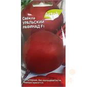 Свекла Уральский Рафинад 2гр Листок