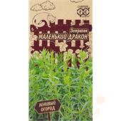 Эстрагон Маленький дракон/Ленивый огород  0,05гр/ Гавриш