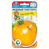 Томат Медовый толстопуз  20шт СС