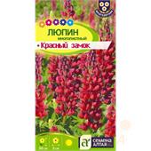 Люпин Красный замок многолистный 0,03гр СА