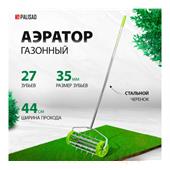 Аэратор газонный, 440х1400 мм, стальной черенок Palisad