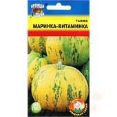 Тыква Маринка-витаминка  1гр УУ