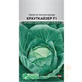 Капуста б/к Крауткайзер F1  10шт ЕвроСемена