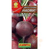 Свекла Наоми столовая 2 гр Аэлита
