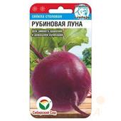 Свекла Рубиновая луна  2гр СС