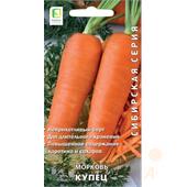 Морковь Купец/Сибирская серия  2гр Поиск