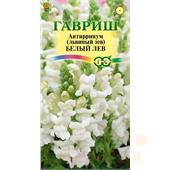 Антирринум Белый лев  0,05гр  Гавриш